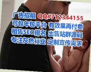 柬埔寨试管婴儿电子科技事务所